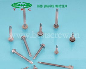 不銹鋼六角鉆尾螺絲