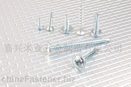 嘉興米亞五金制造 專業生產與銷售優質鉆尾螺絲，歡迎合作