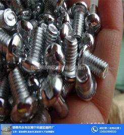 鉆尾自轉螺絲 全國優質廠家與產品特點解析