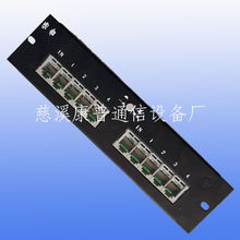 慈溪市逍林康普通信設備廠供應多煤體模塊及30通訊設備