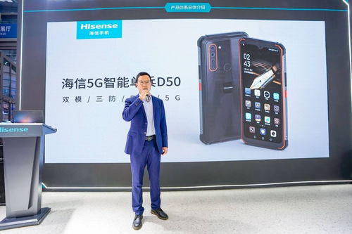 5G深度融合 海信通信以通訊設(shè)備賦能移動(dòng)安防數(shù)智化發(fā)展新進(jìn)程