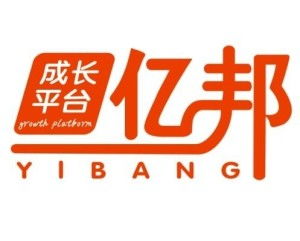 西安億邦企業(yè)管理咨詢 賦能企業(yè)成長(zhǎng)，引領(lǐng)管理革新